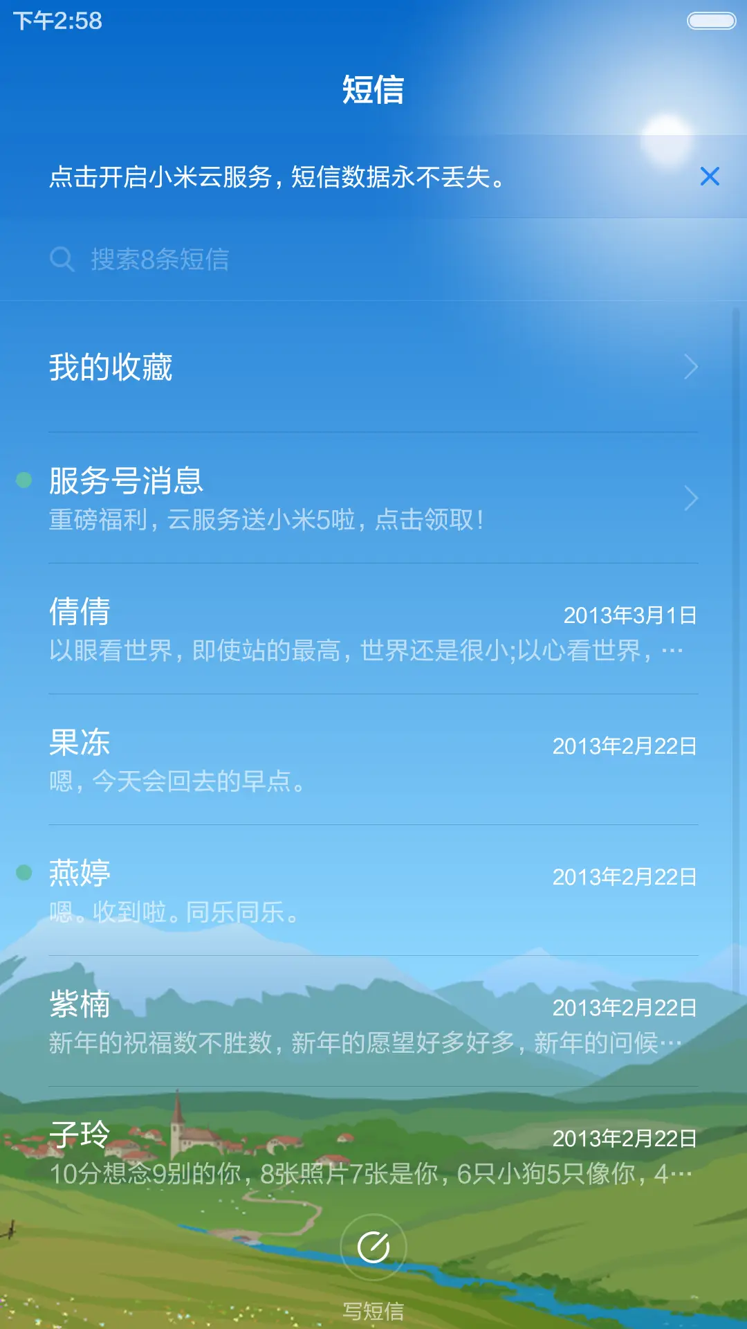 山谷（天气壁纸+重力感应+自由桌面） - Screenshot 10
