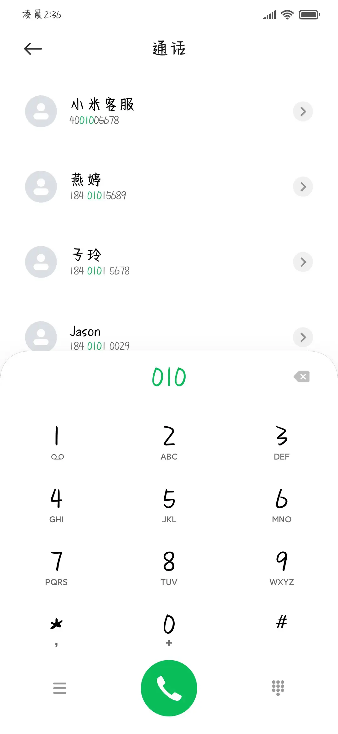 炽热青春从不后退 - Screenshot 2