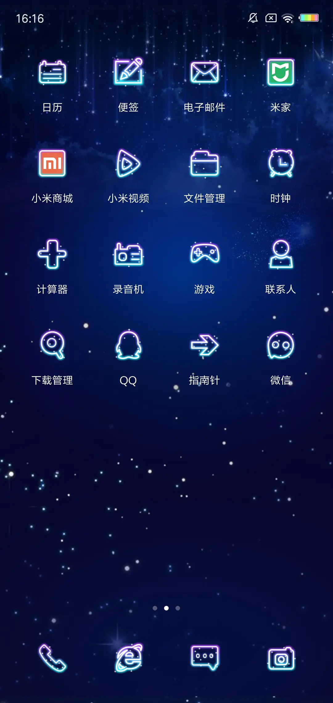梦幻花篮 L - Screenshot 3