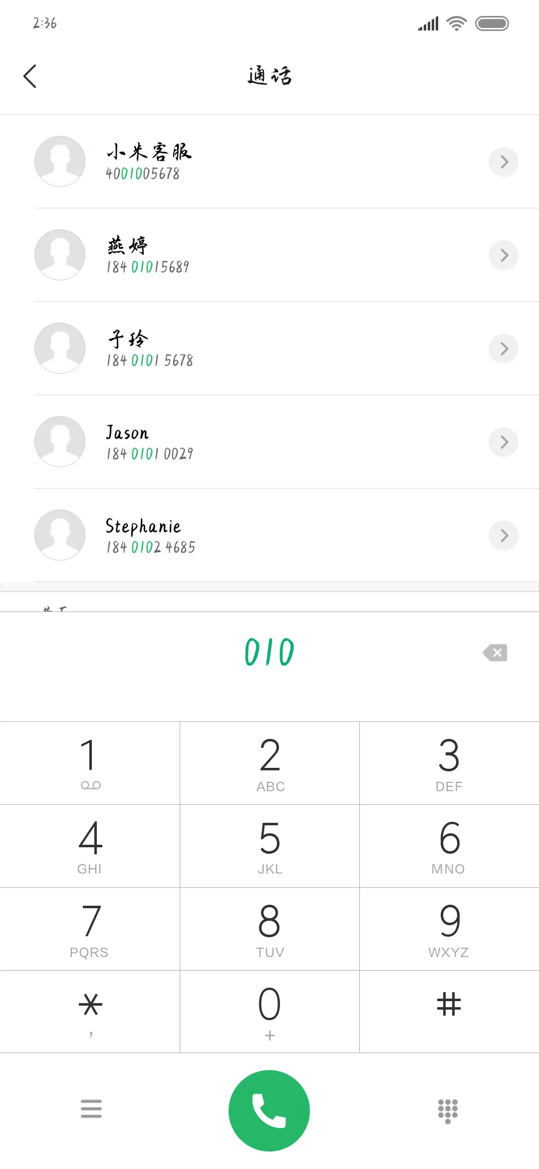 亦春亦秋山川河流 - Screenshot 1