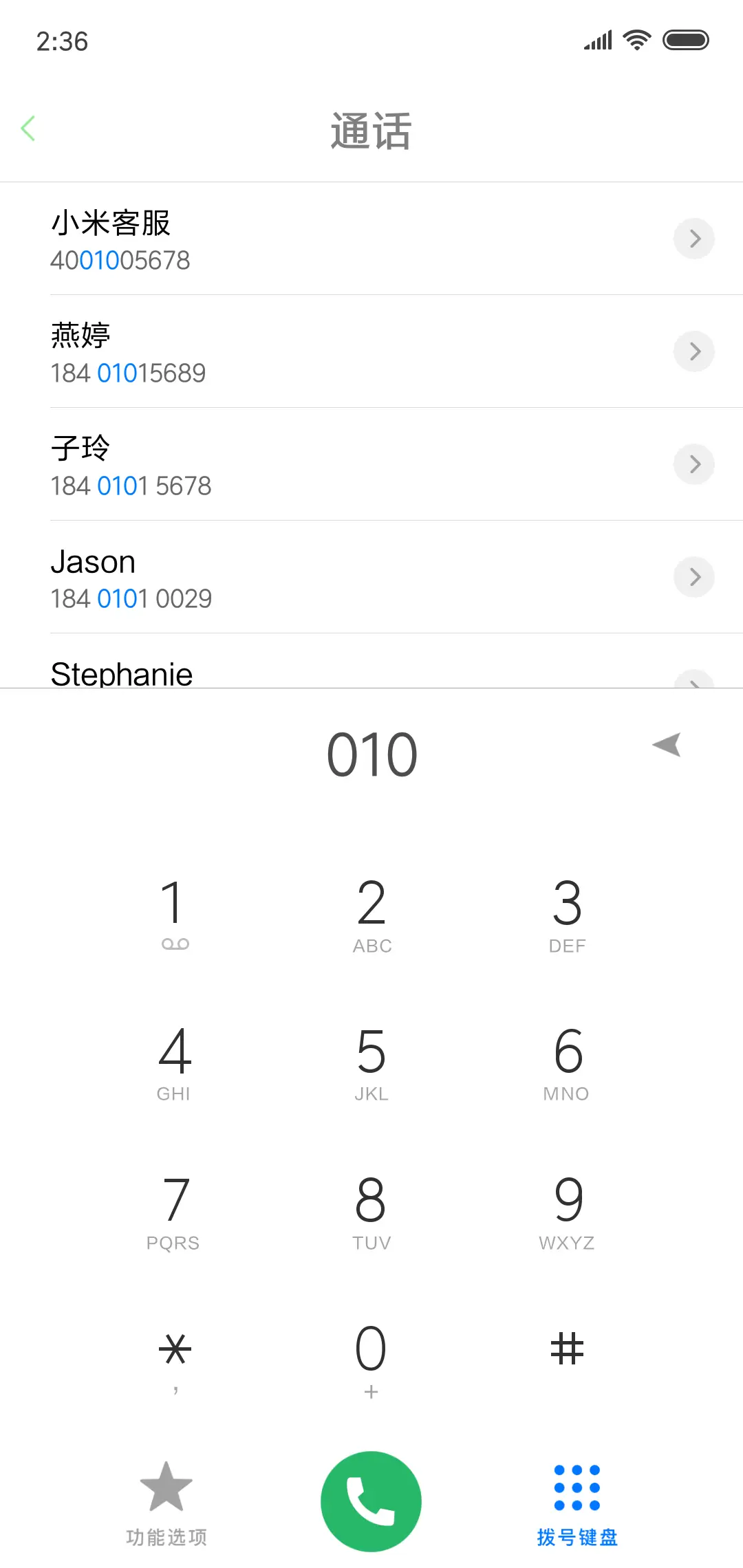换装 OS - Screenshot 4