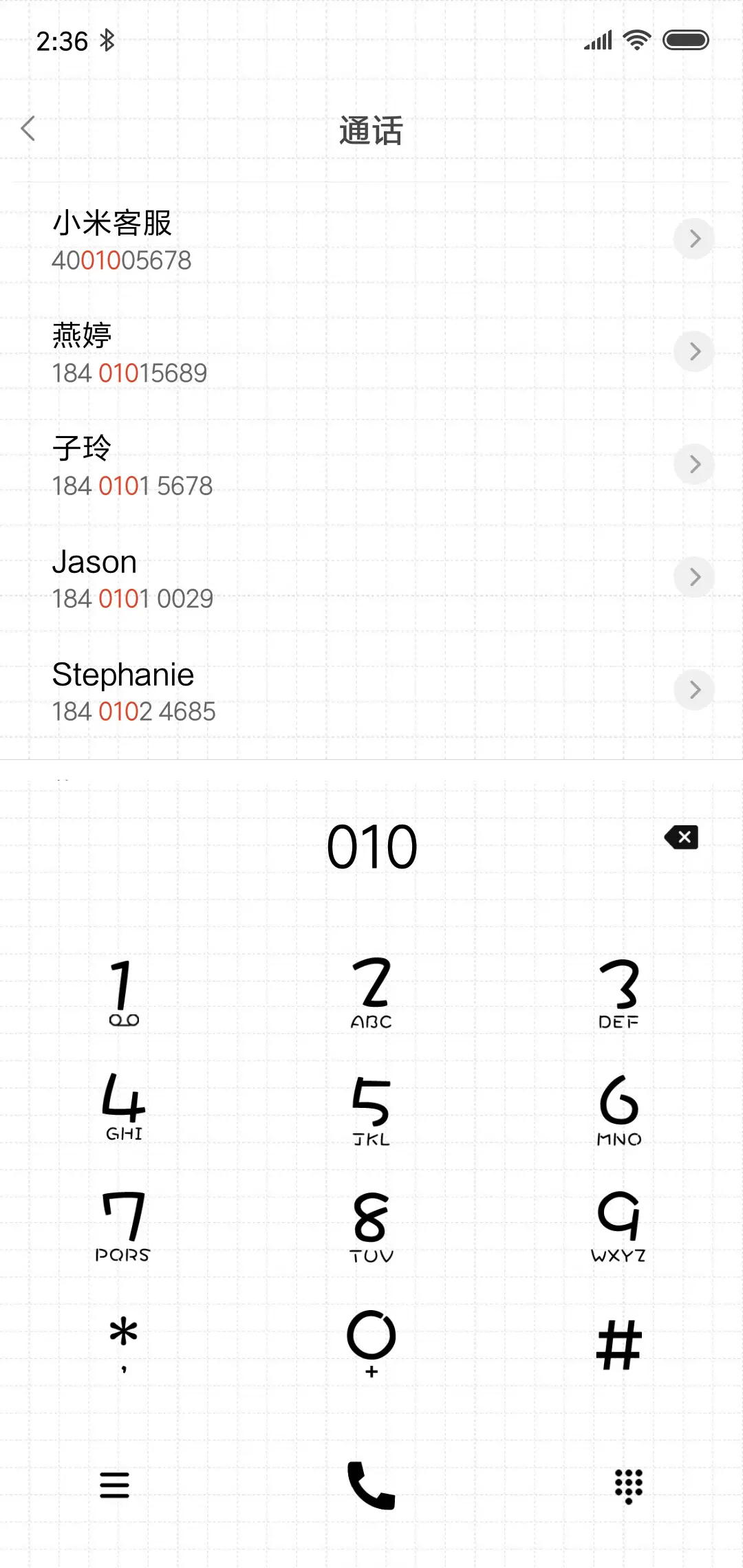 ICE COFFEE - Screenshot 6