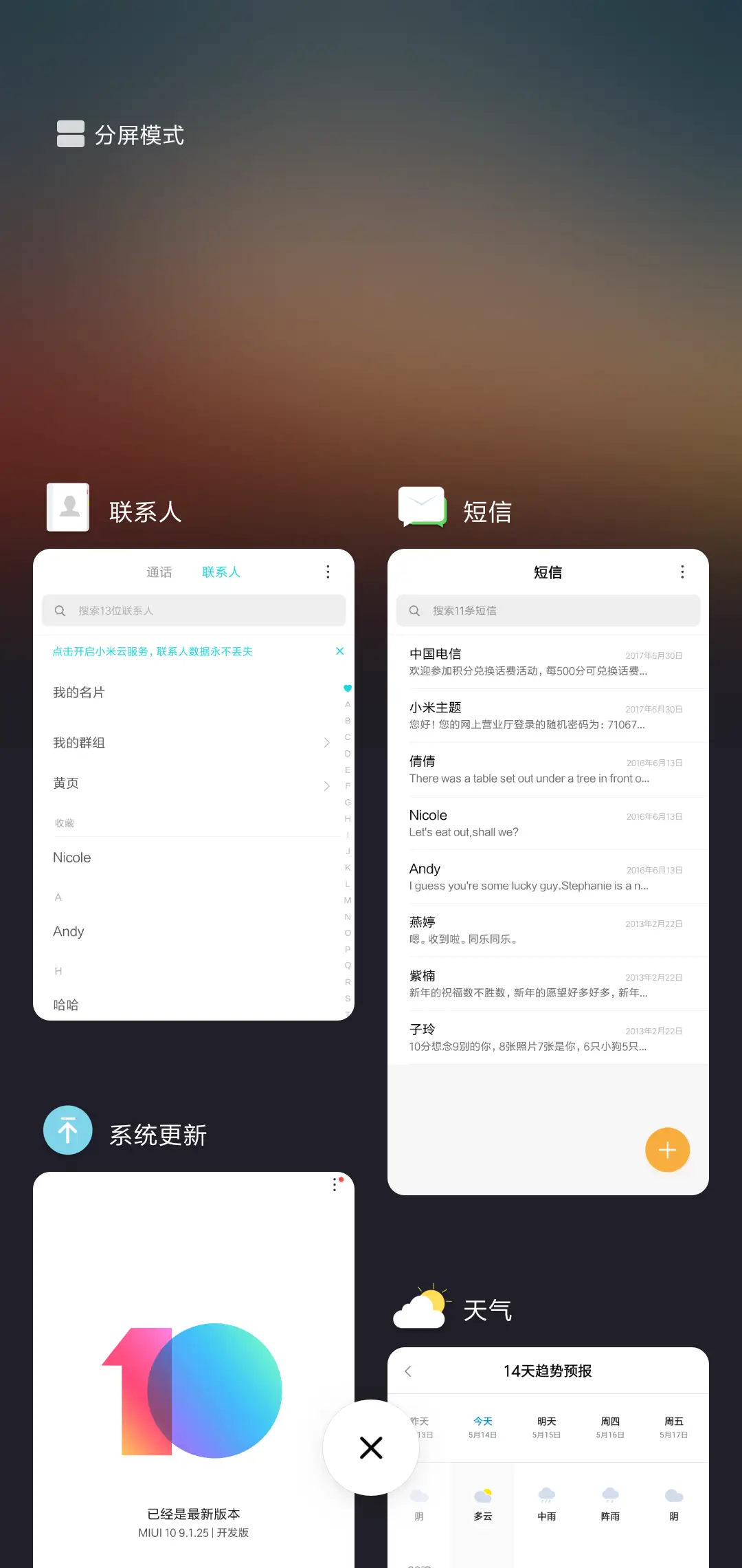 小简约 - Screenshot 4