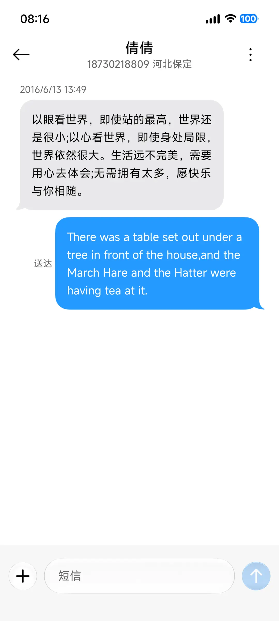 果风27 - Screenshot 11