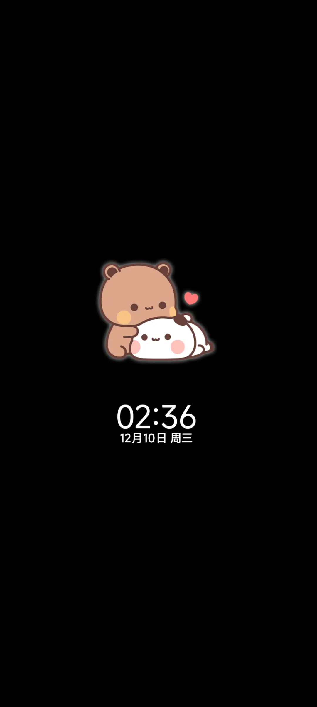 养成一二时间感知 - Screenshot 1