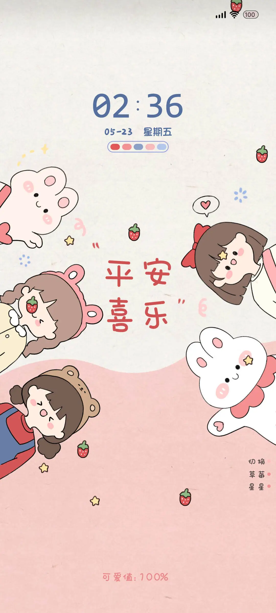 好运兔少女 多文字