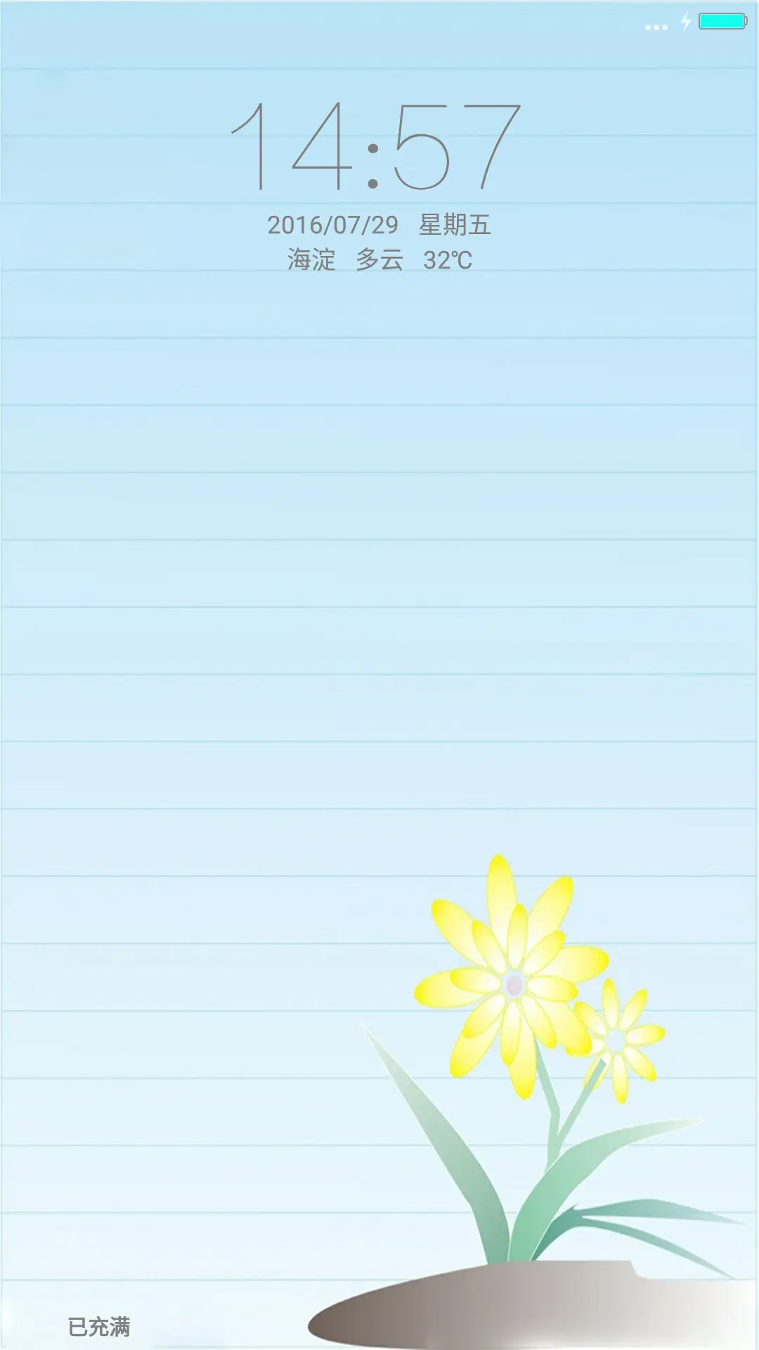 唯美小清新（桌面6×4+通知栏4×4） - Screenshot 1