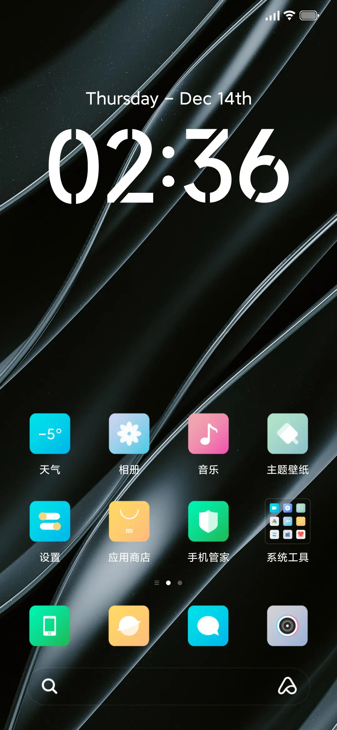 简约商务黑 - Screenshot 2