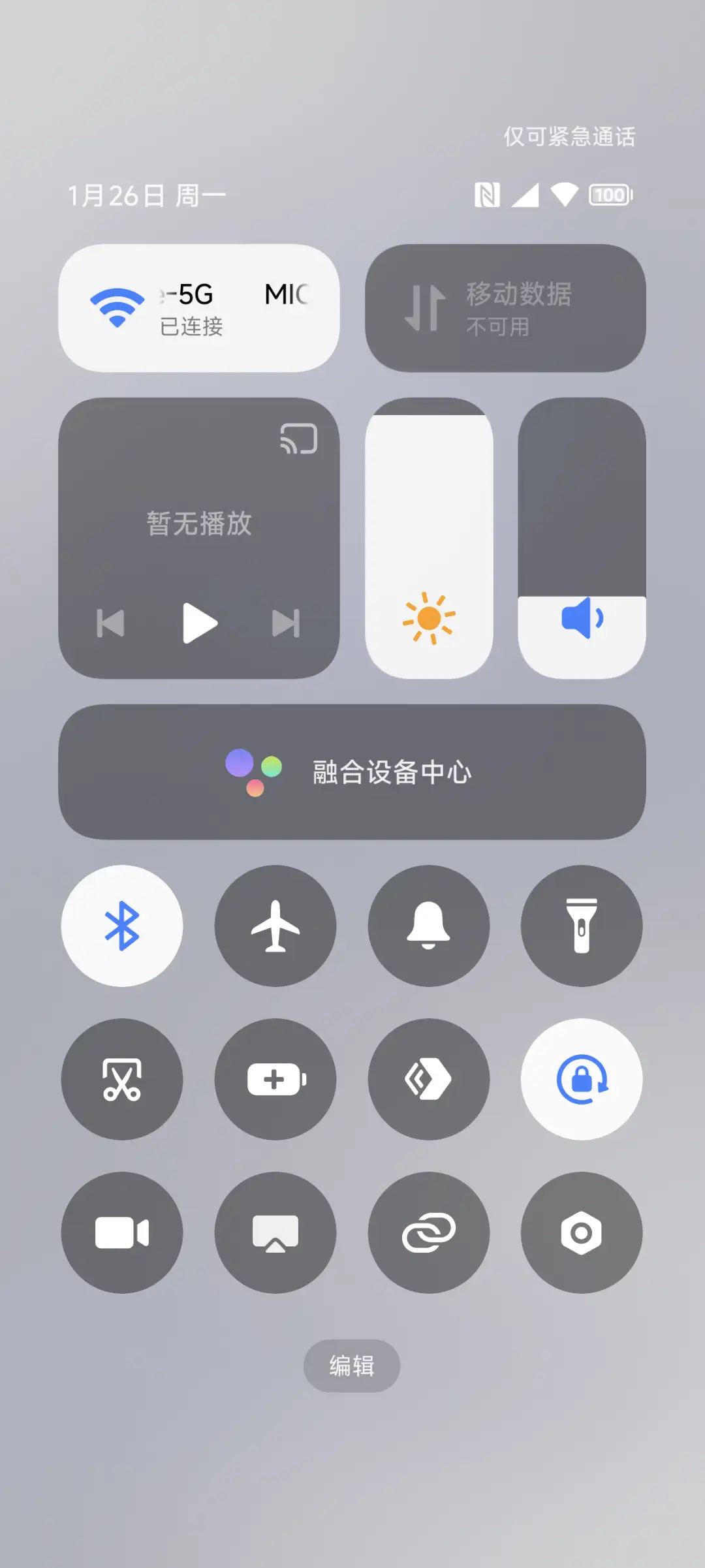 莫奈紫韵 - Screenshot 5
