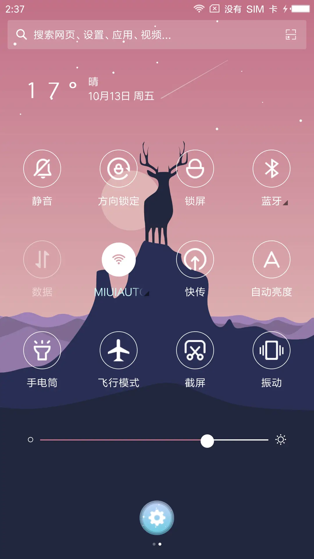 Bucks - Screenshot 5