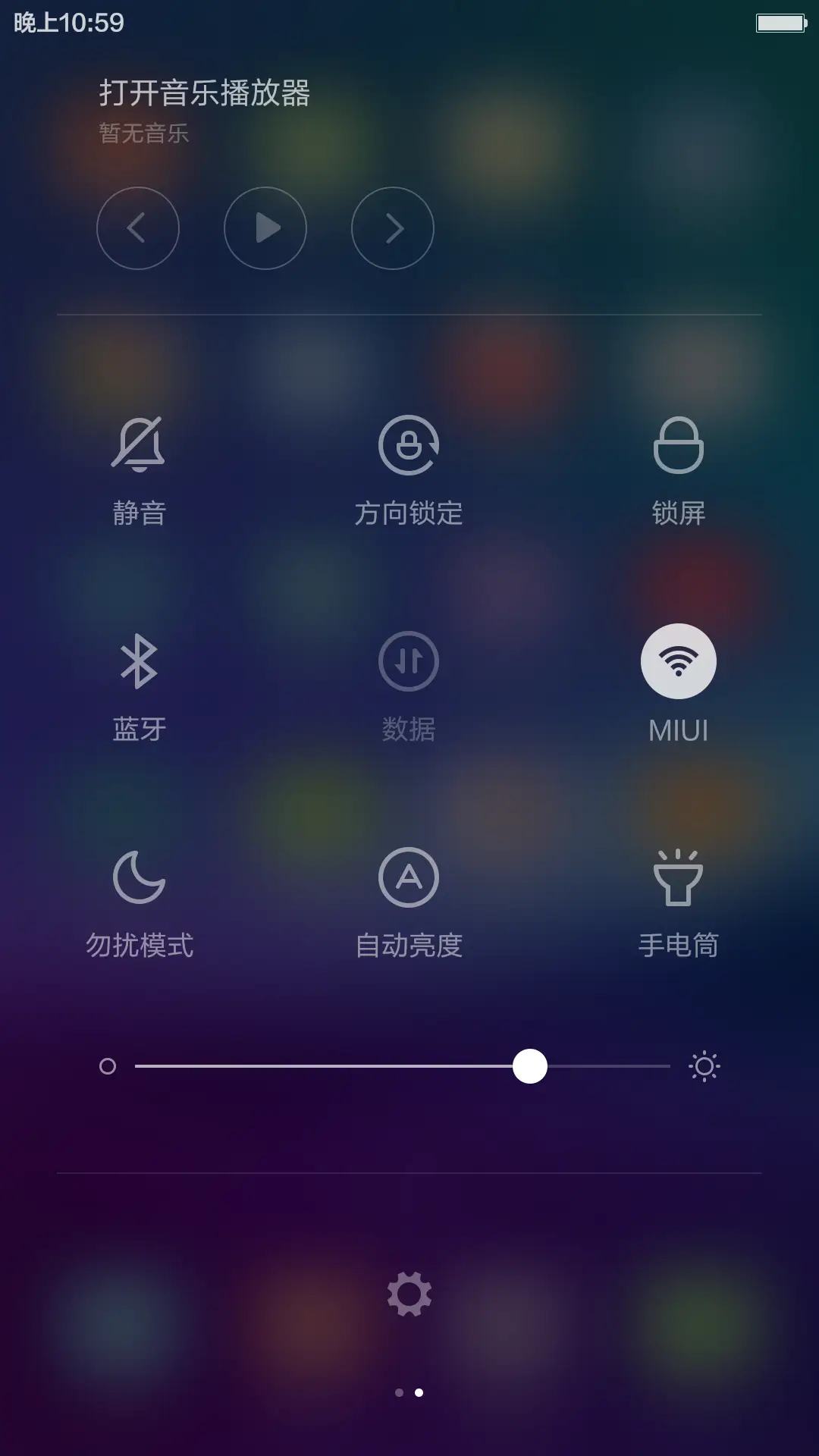 灵动Pure体验版 - Screenshot 8