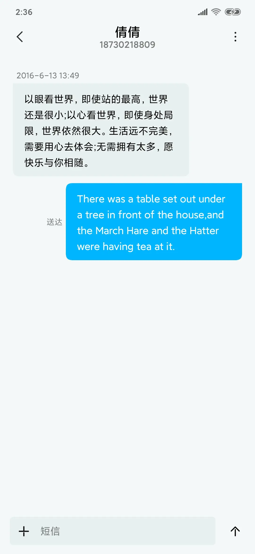 Future 简版 - Screenshot 9