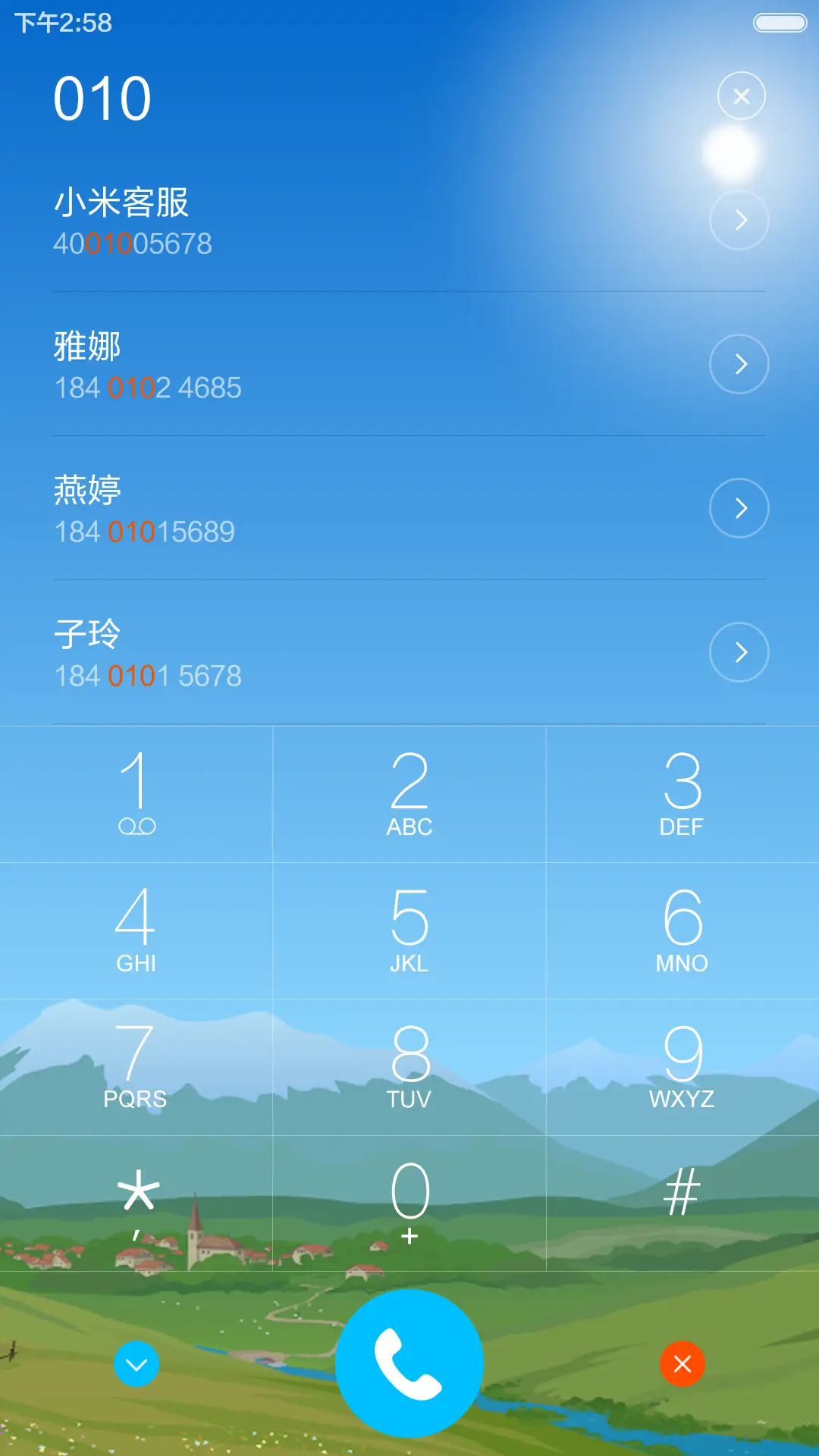 山谷（天气壁纸+重力感应+自由桌面） - Screenshot 9