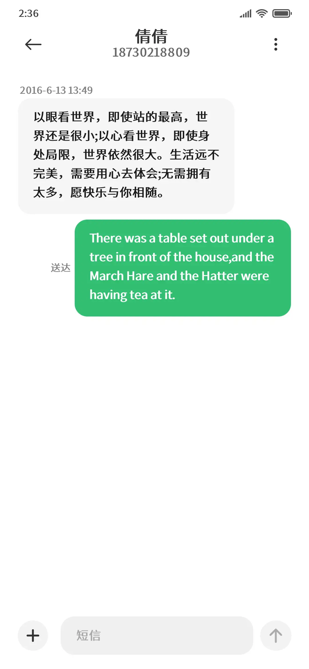 阅读专用黑 - Screenshot 3