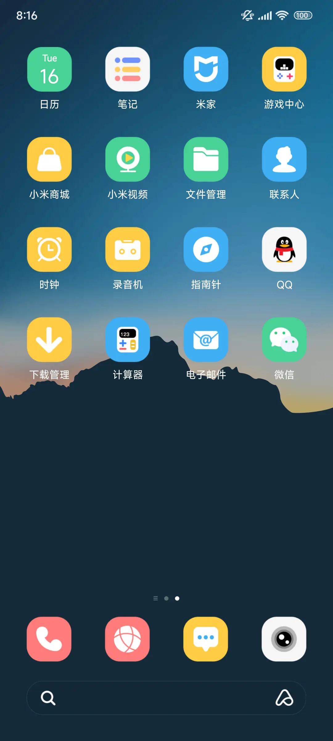 双模式 黎明之光 - Screenshot 3