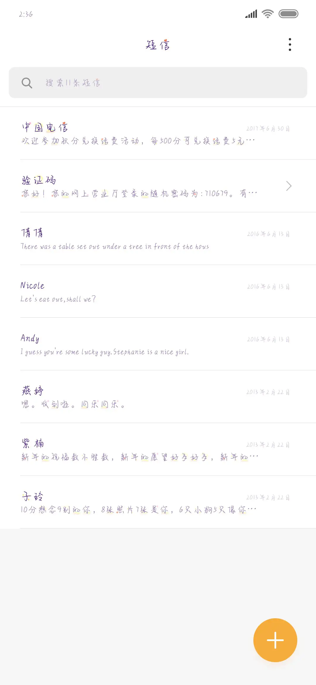 彩虹云朵在天上 - Screenshot 2