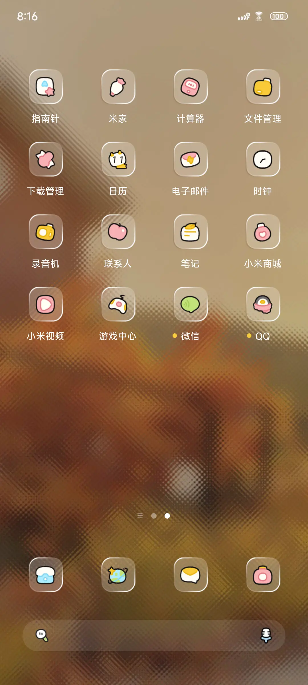 蜡笔小新玻璃贴纸 - Screenshot 3