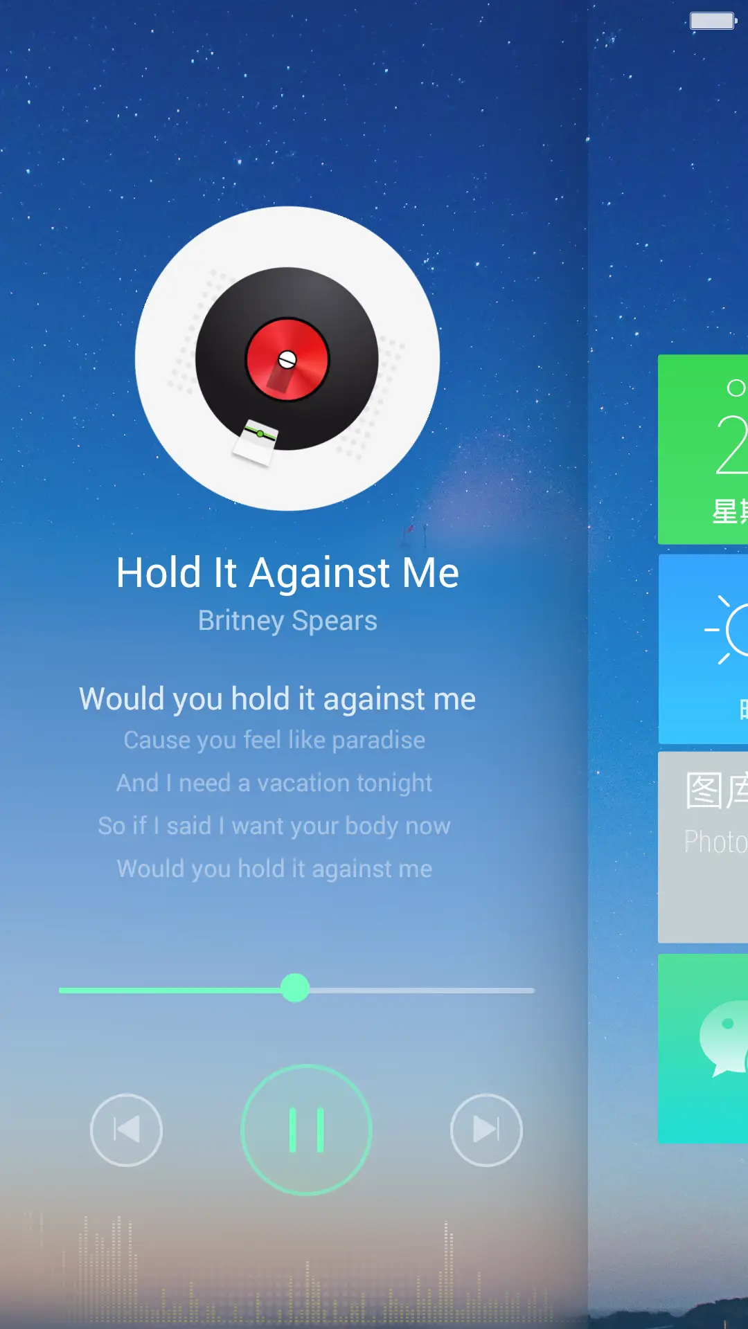 silent - Screenshot 3