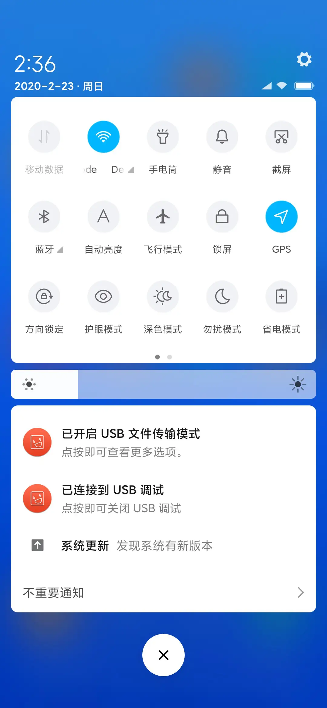 深蓝 - Screenshot 5