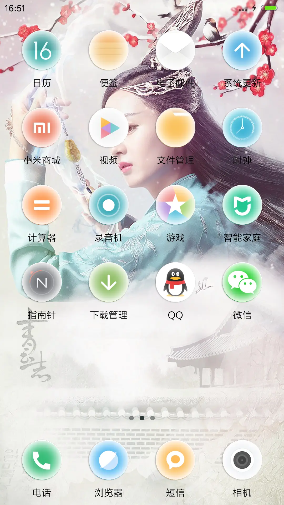 疑似仙人下凡来【诛仙青云志】 - Screenshot 3