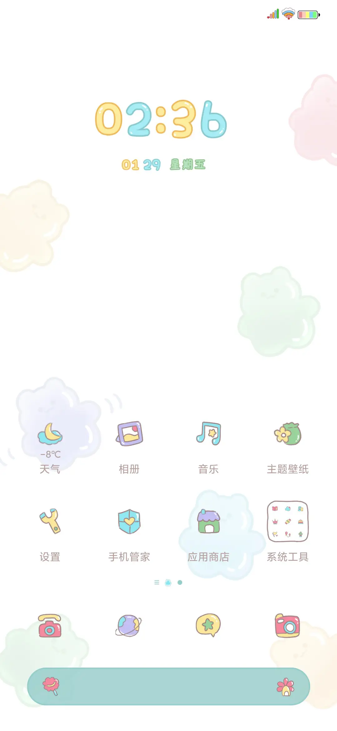 熊熊熊熊熊软糖 - Screenshot 2