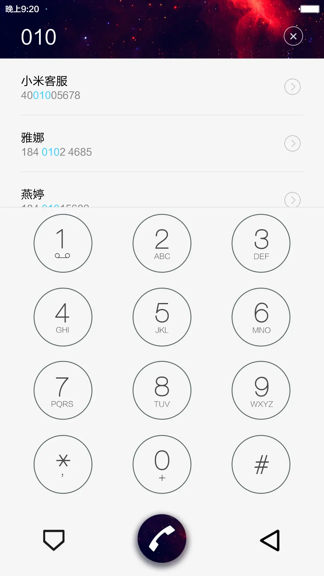 【CJA】Galaxy(iOS+重力壁纸+音乐界面+自由桌面+好评返现） - Screenshot 10
