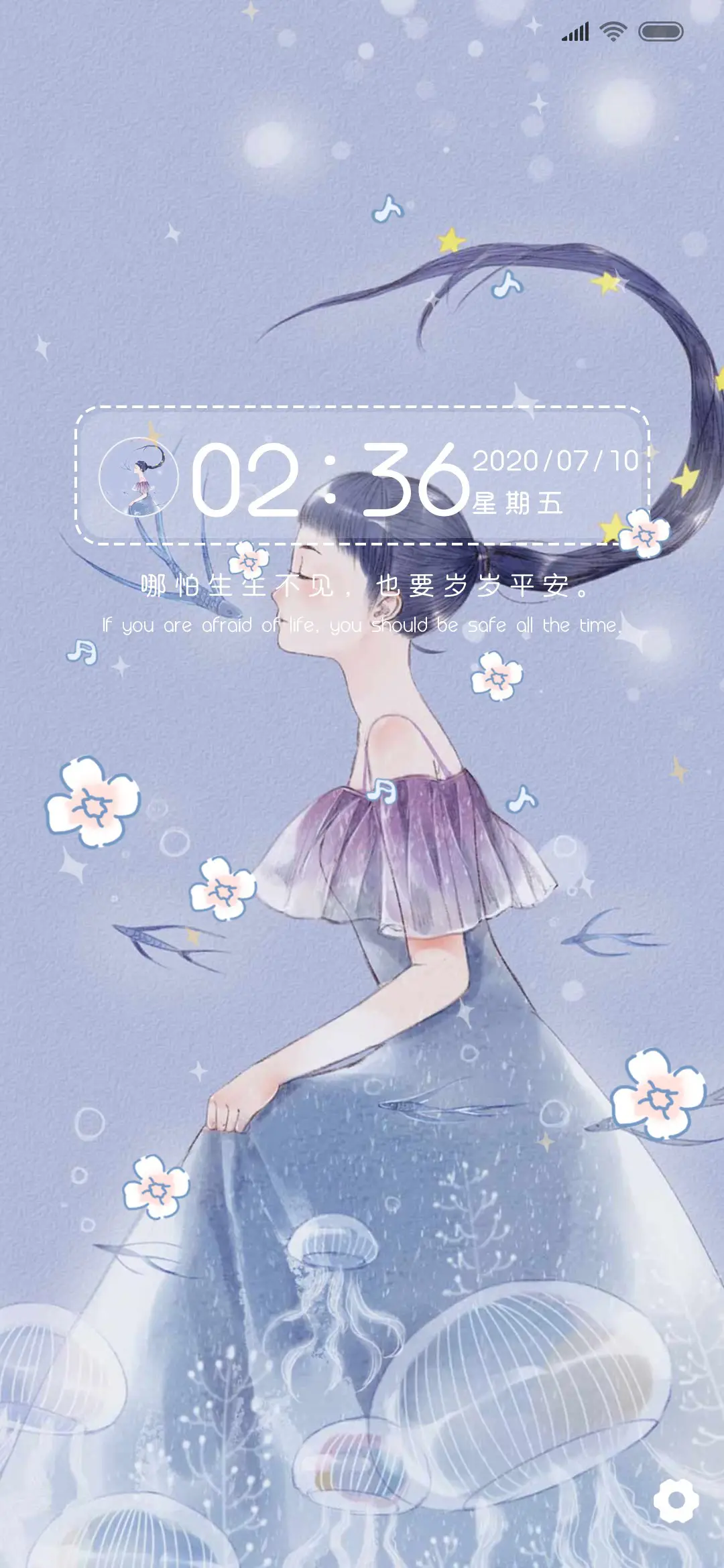 时光里的她 - Screenshot 1