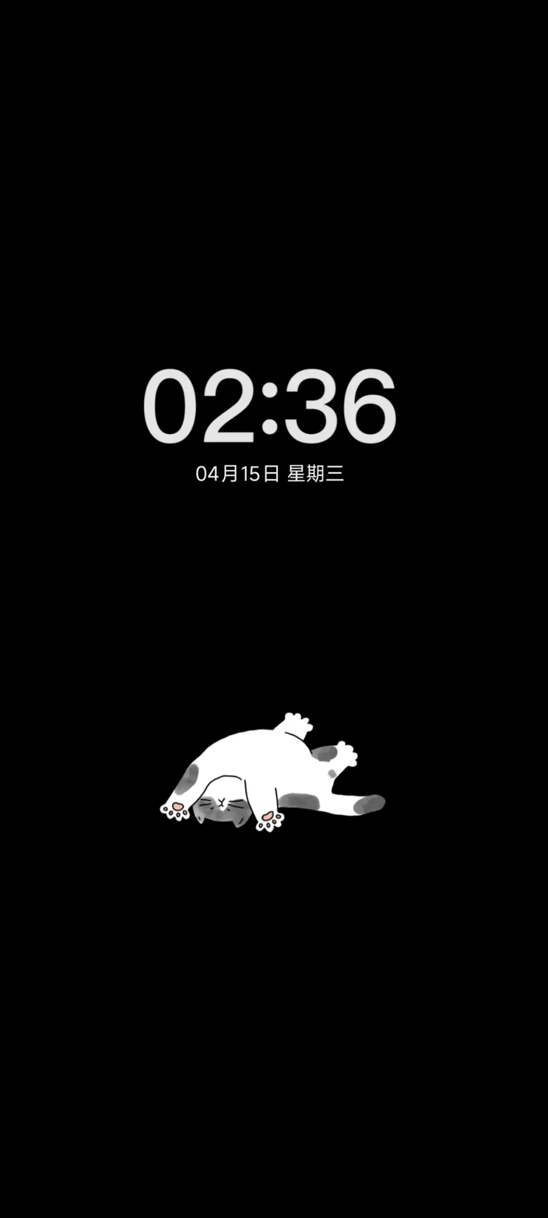 喵的日常 - Screenshot 1