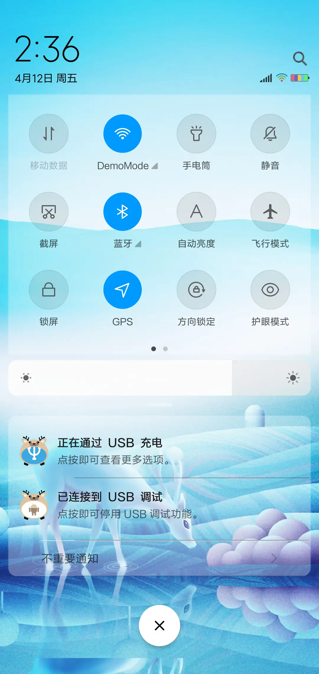 鹿 - Screenshot 5