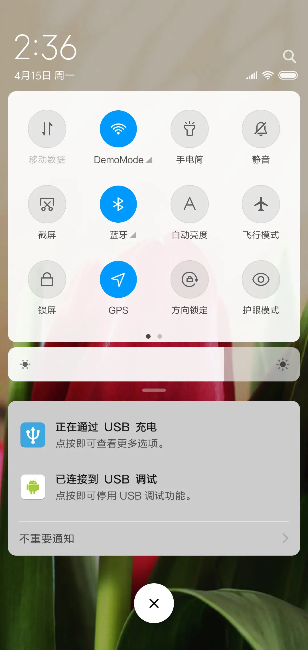 唯美郁金香 - Screenshot 5