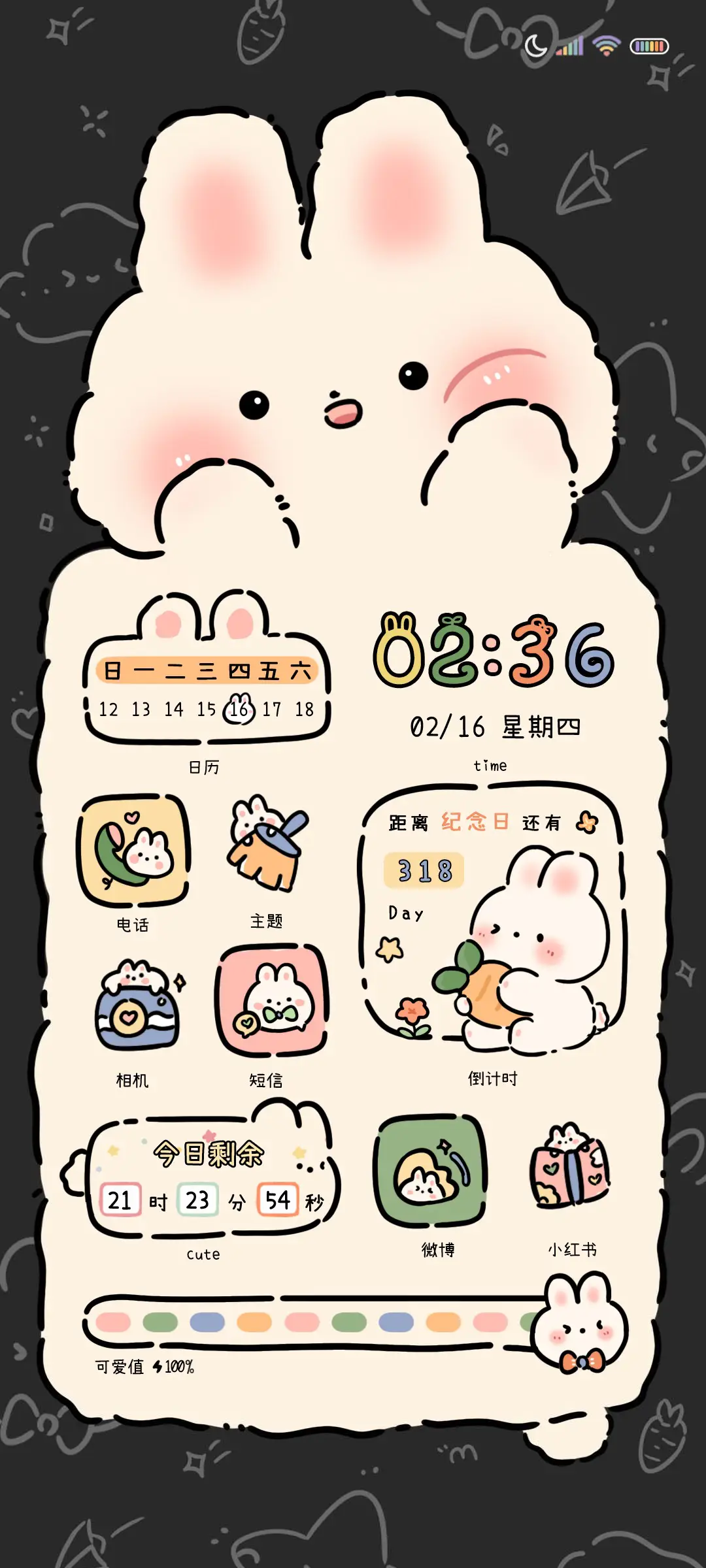 软萌rua脸兔 动态