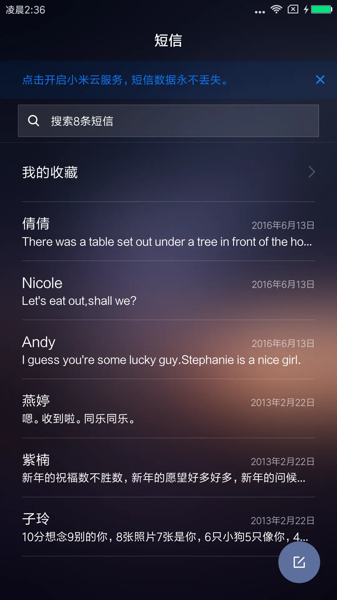 轻·美 - Screenshot 7