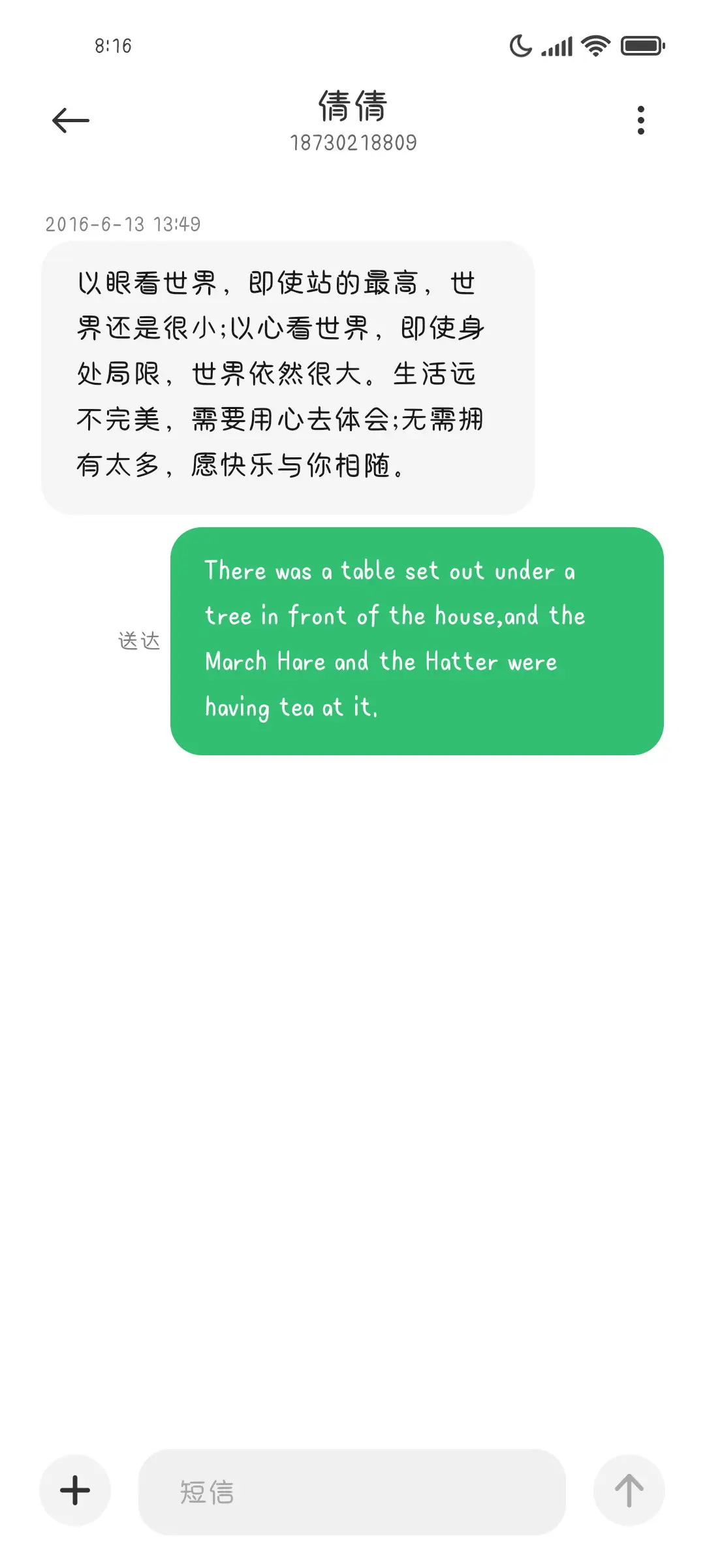 郁金香画报集 - Screenshot 3