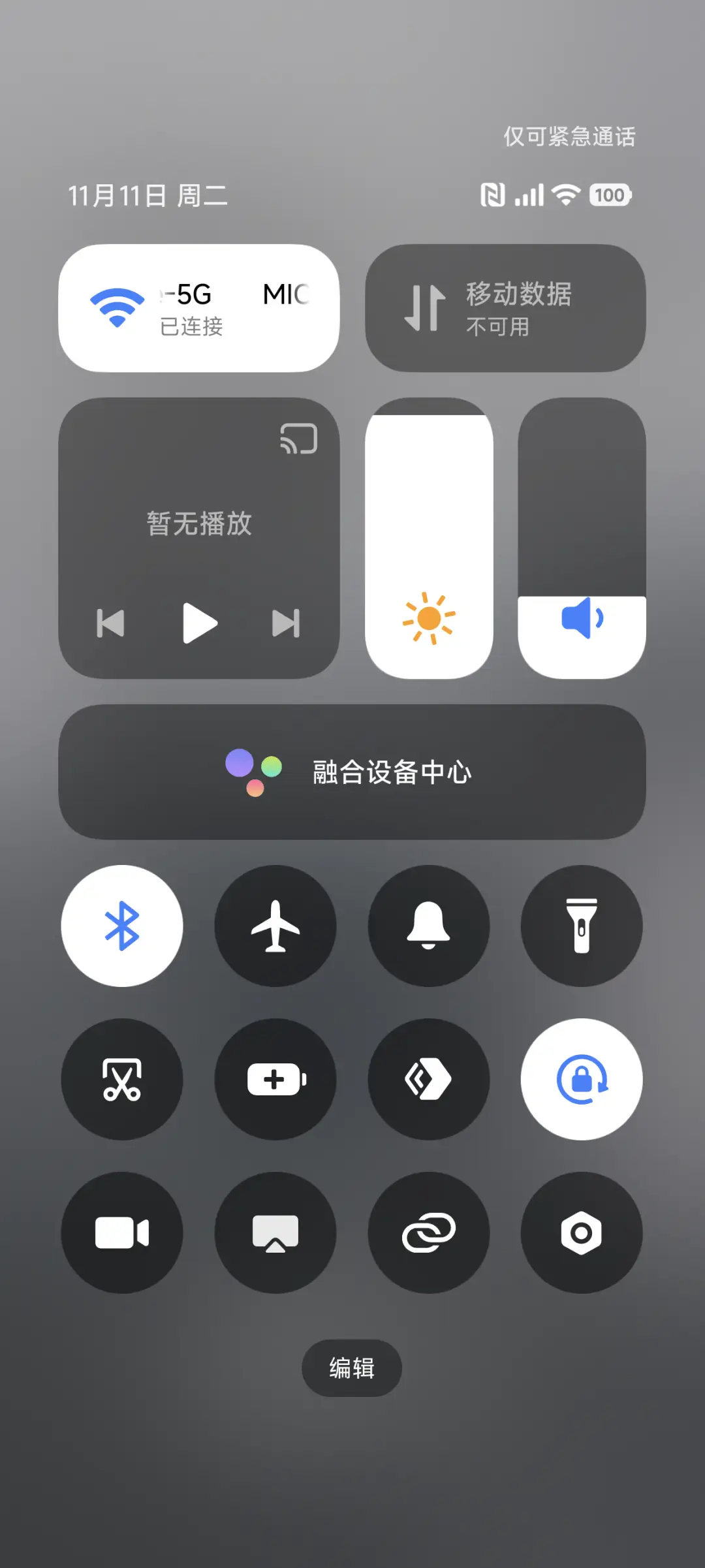 黑白风景灵动 - Screenshot 5