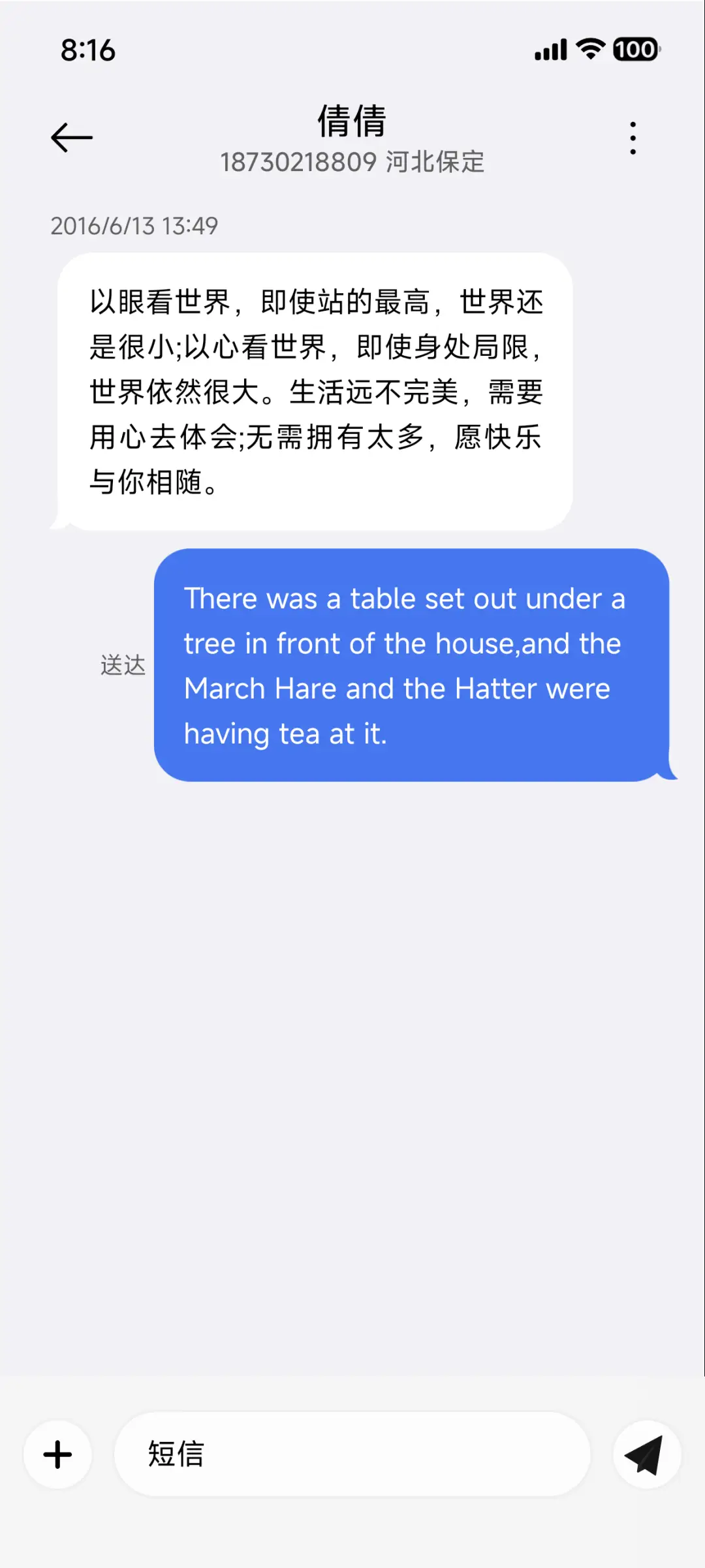 AP26液态景深 - Screenshot 19