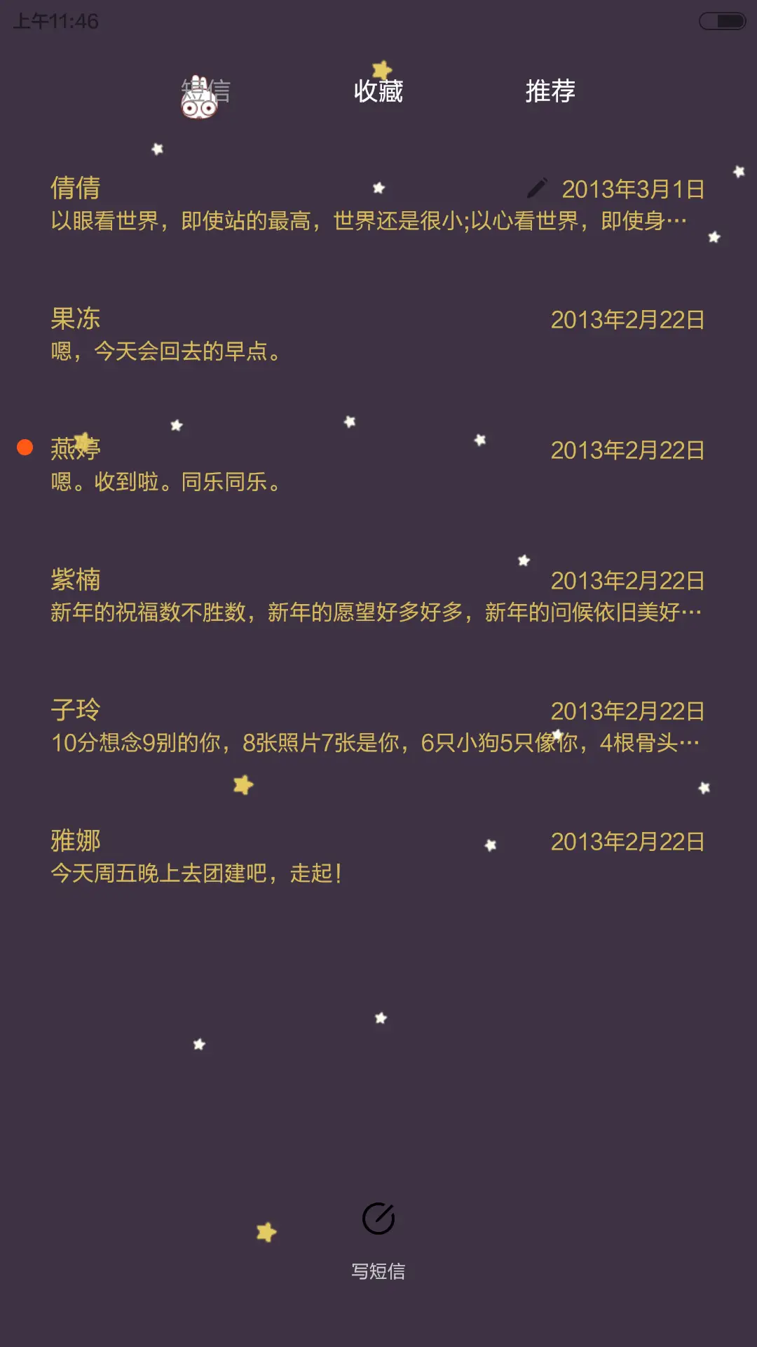 凹凹-我一个人走了很久（自由桌面v6） - Screenshot 10