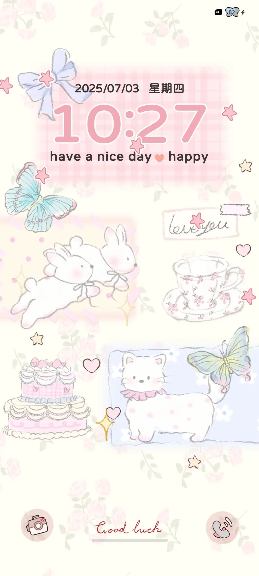 碎花蝴蝶小宝 - Screenshot 2