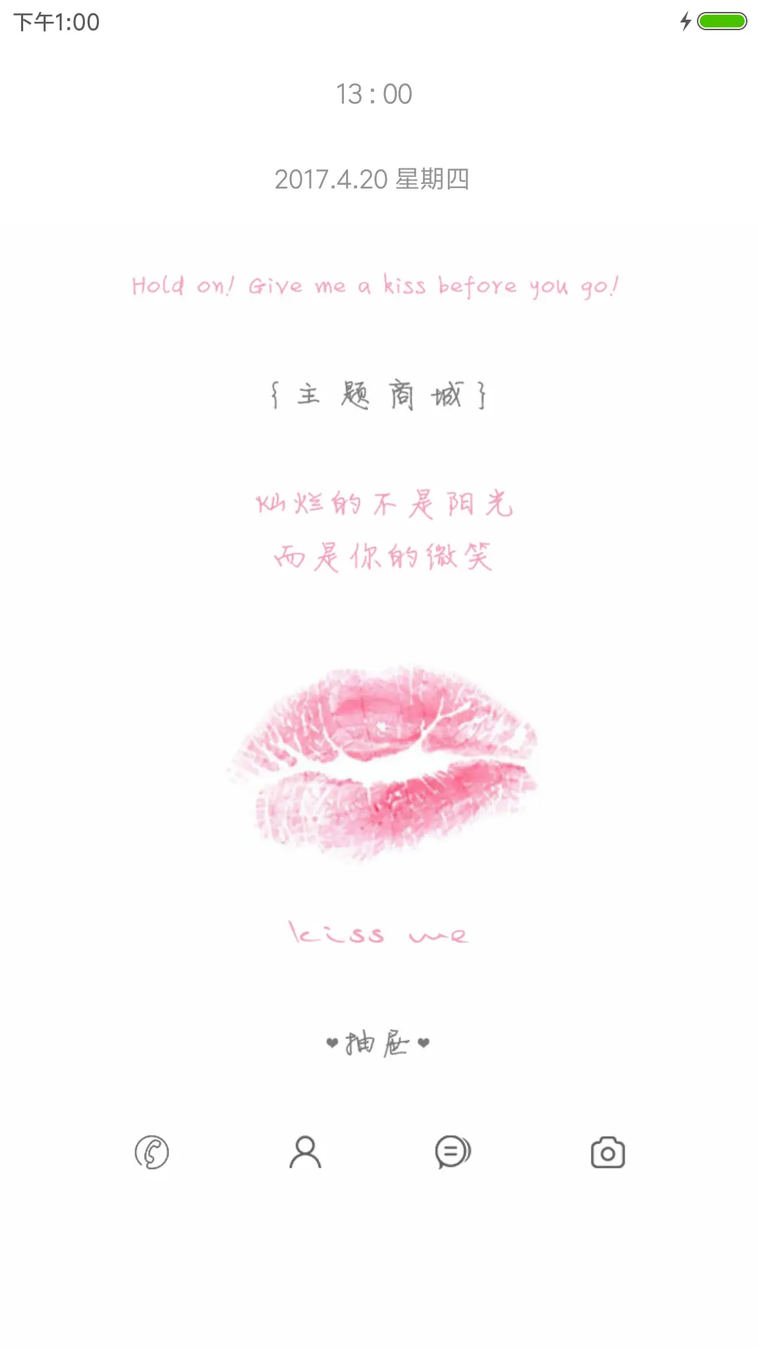 pink lip - Screenshot 5