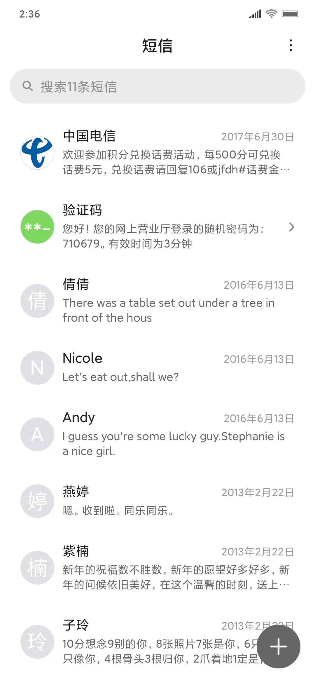 over - Screenshot 7