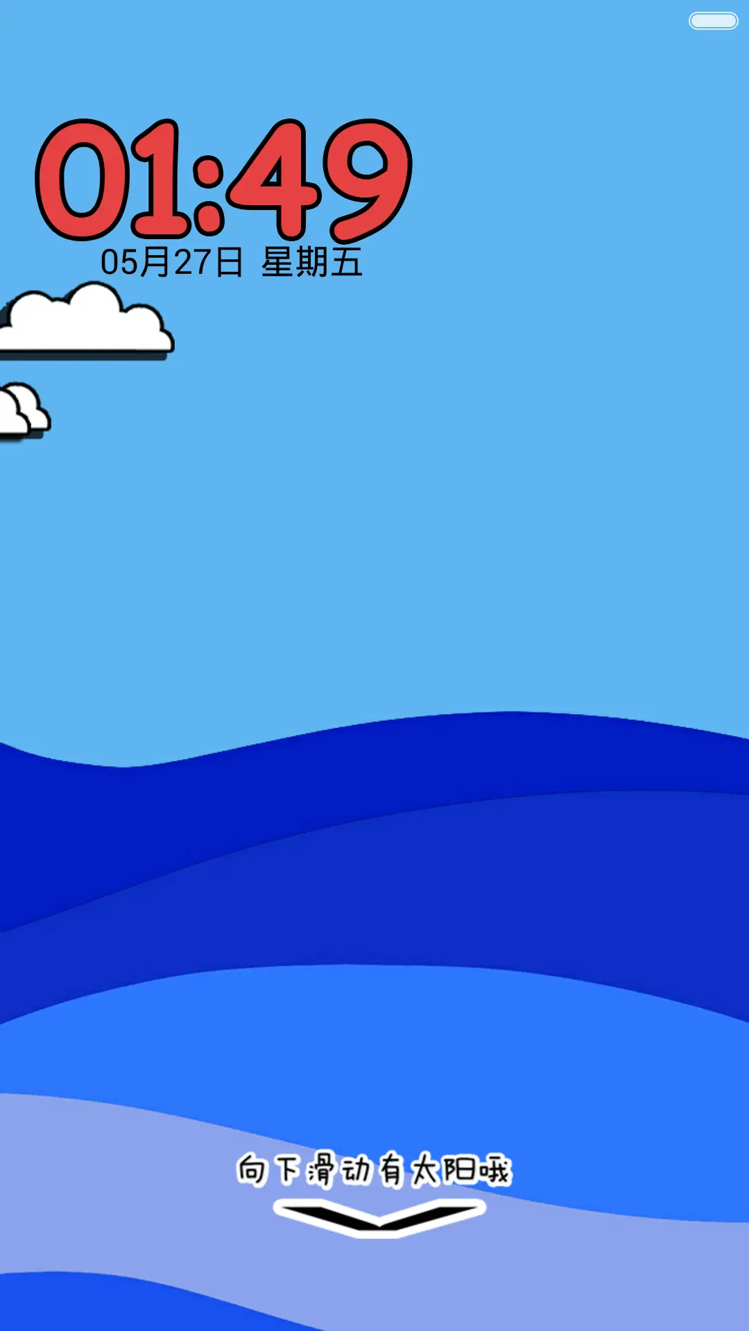 ▌返现加抽奖▌☆动态锁屏，百变闹钟☆ONE CARTOON