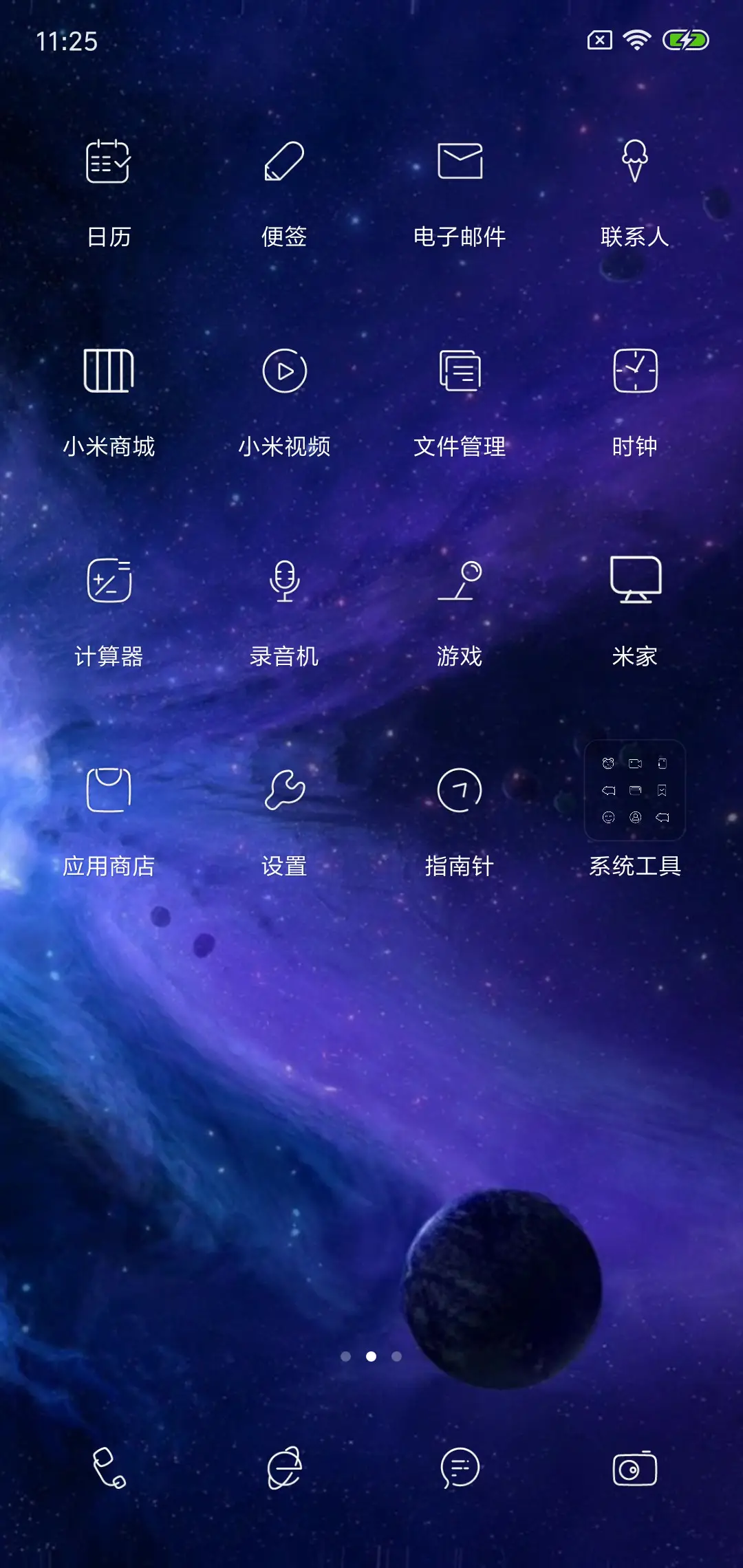 3D视觉暗星 - Screenshot 3