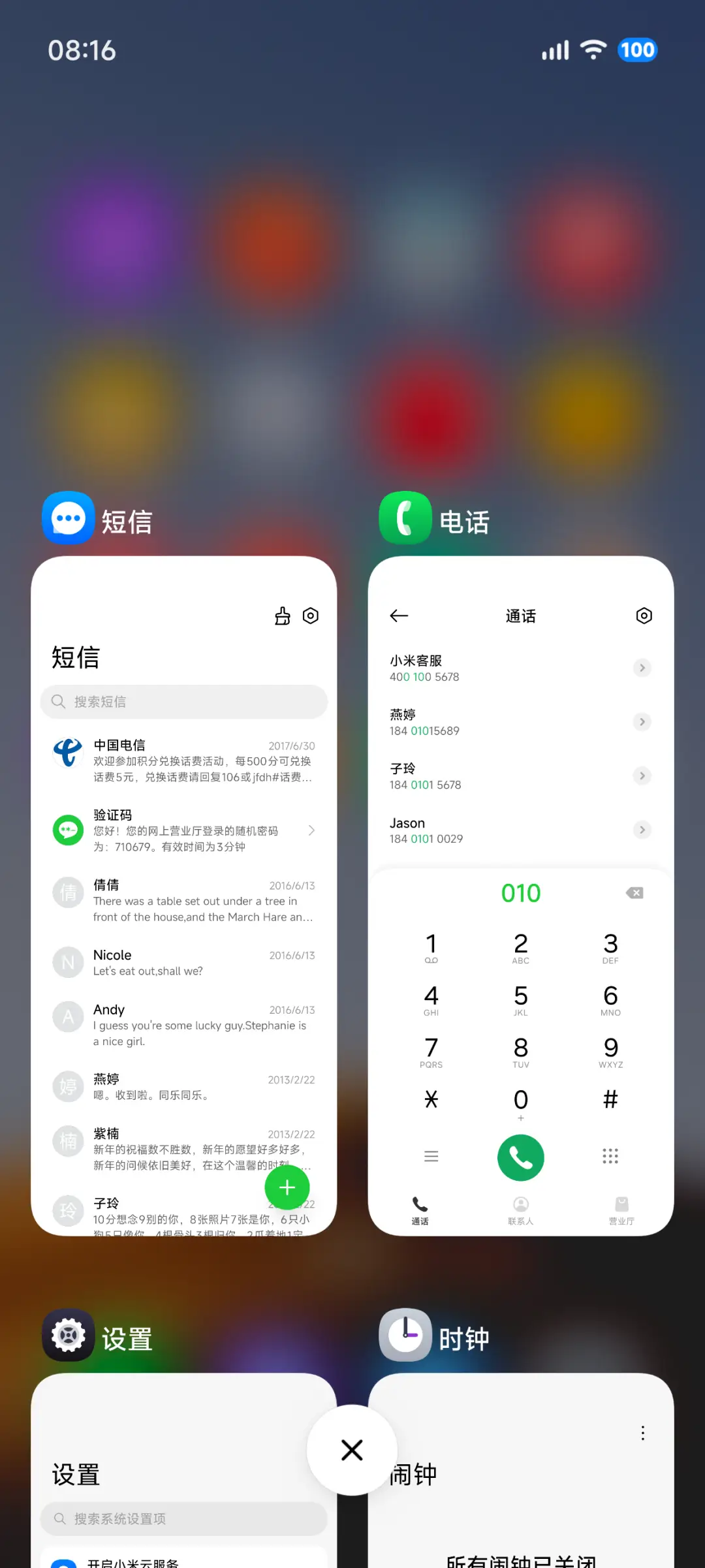 补全计划One II - Screenshot 5