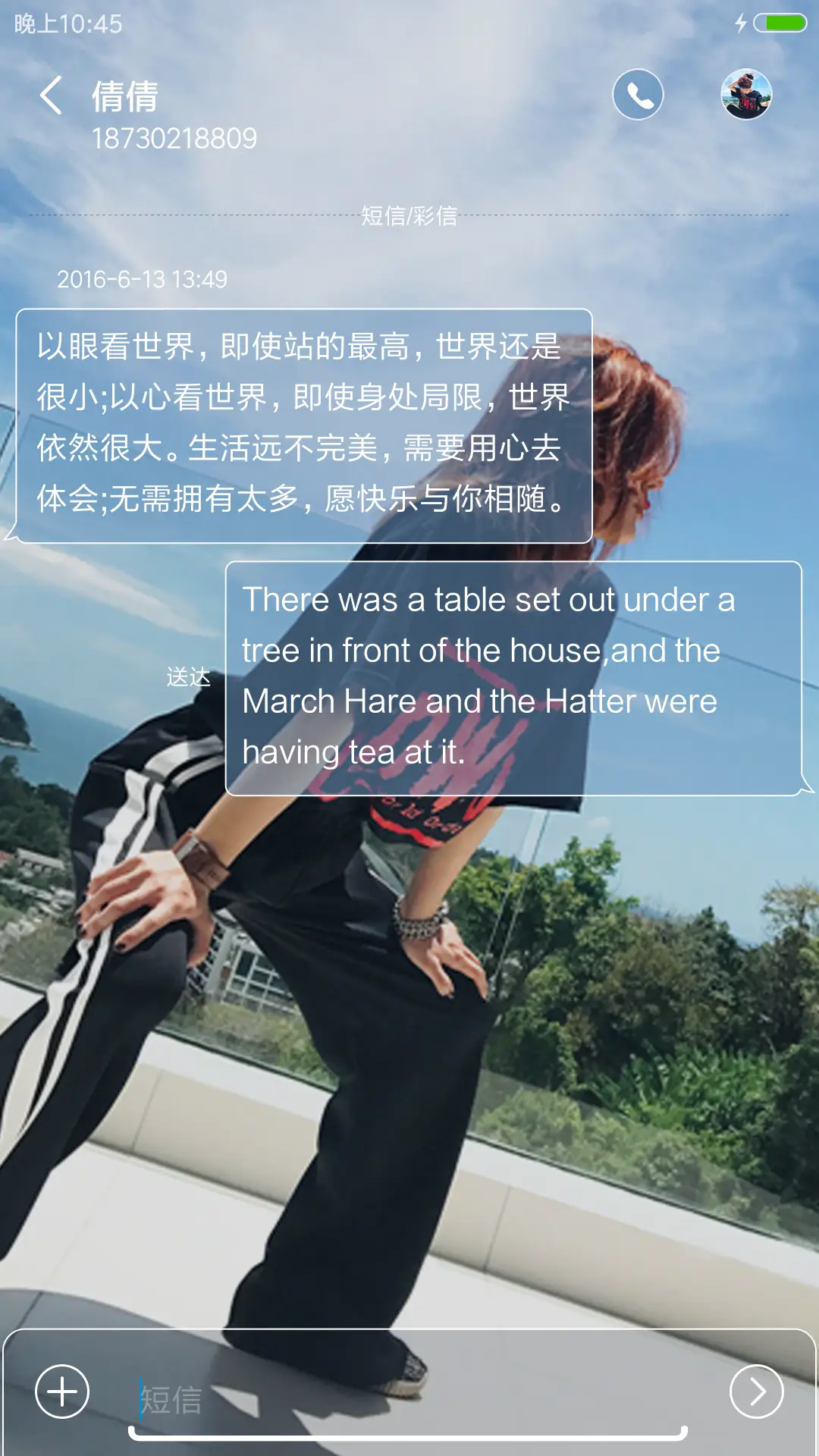 这城市这么空 - Screenshot 8