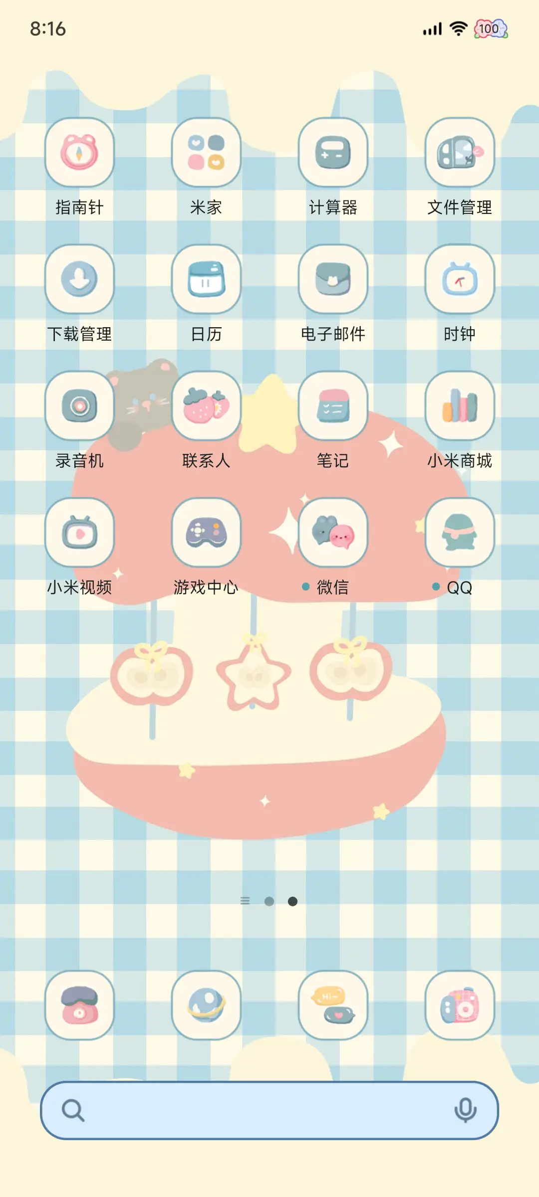 苹果木马 双模式 - Screenshot 4