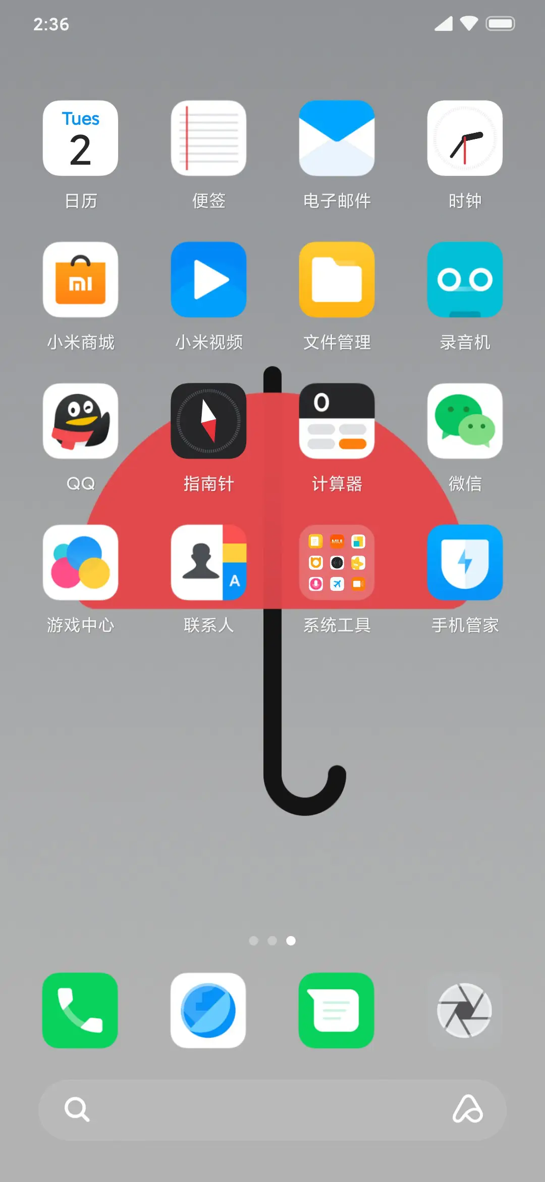 Daytime - Screenshot 3