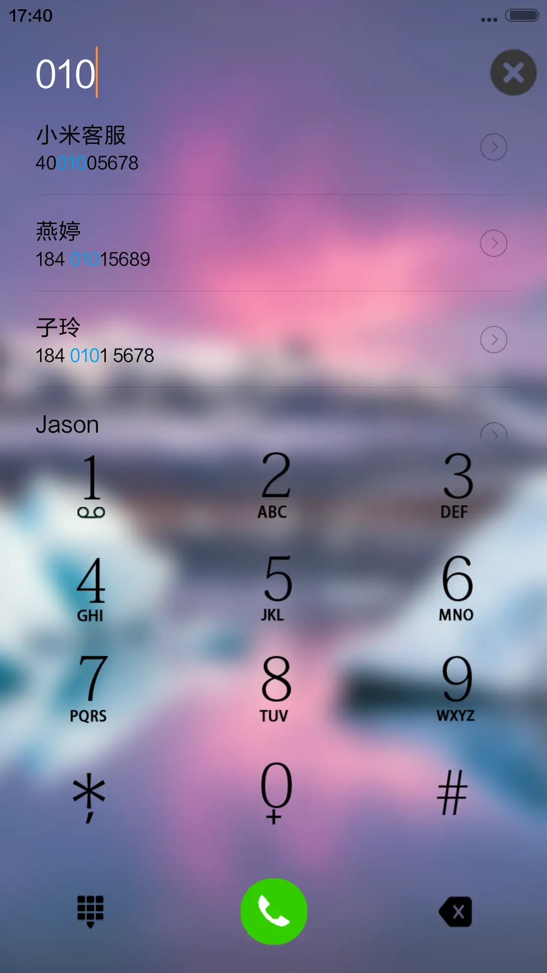 境（动态锁屏+落雨桌面） - Screenshot 6