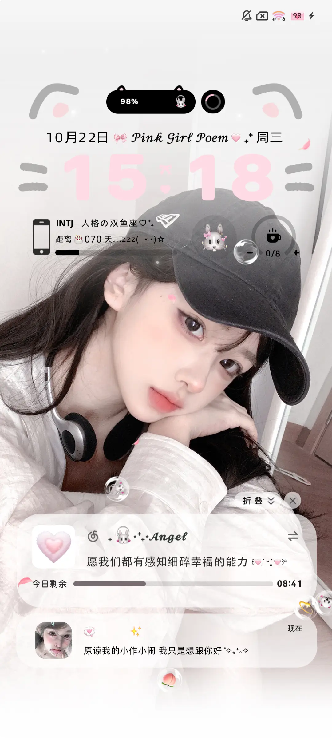 氛围感心动瞬间 - Screenshot 5