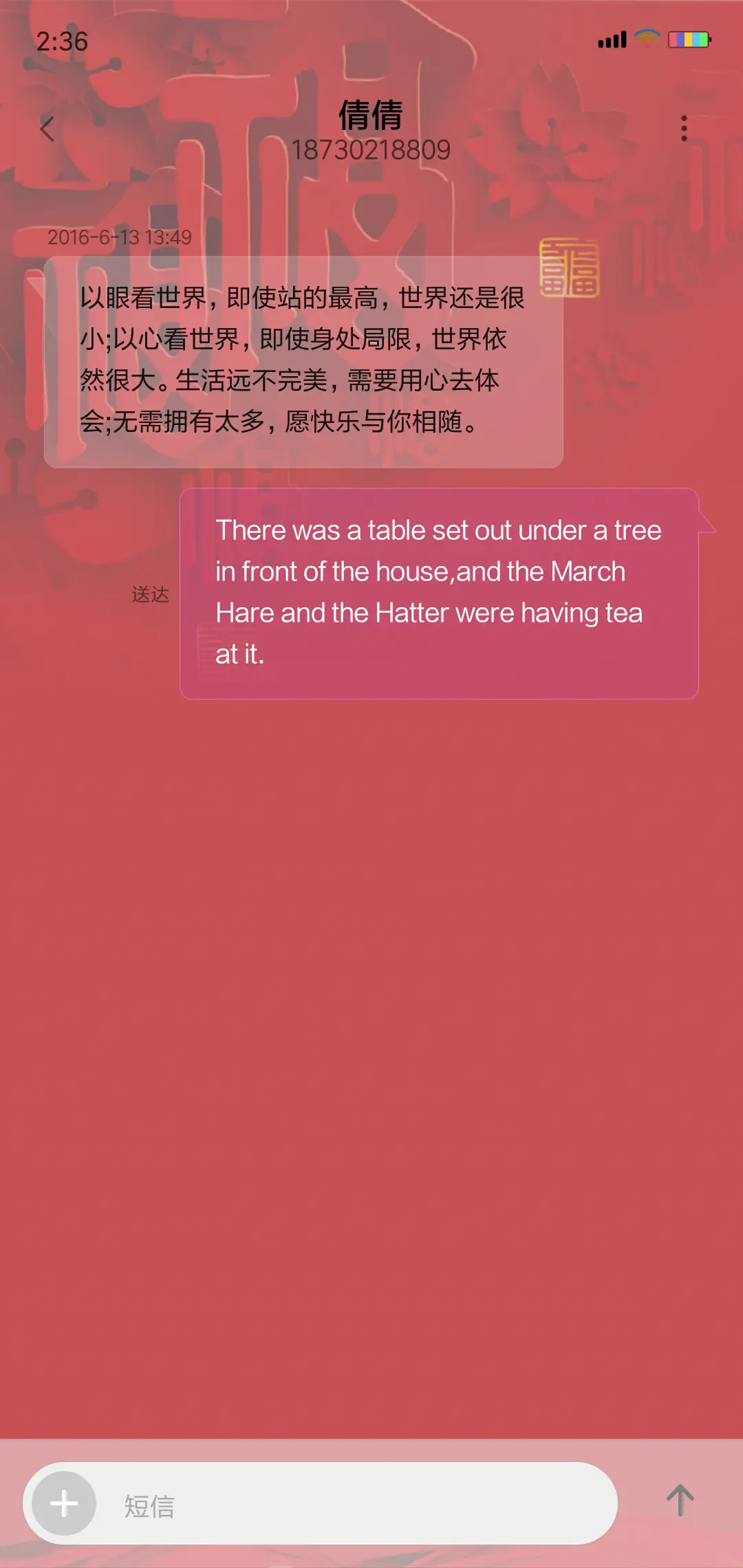 金猪年 迎财神 - Screenshot 8