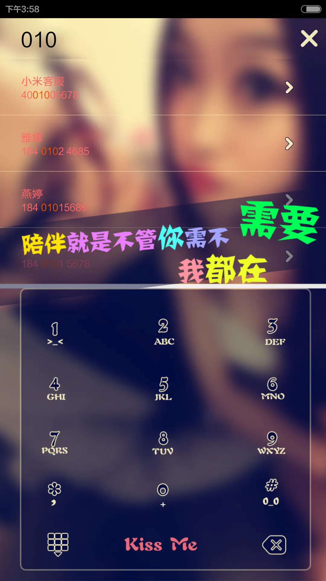 你是我终生的爱人(三密码锁+自由桌面+全图标+自由换壁纸+音乐界面) - Screenshot 7