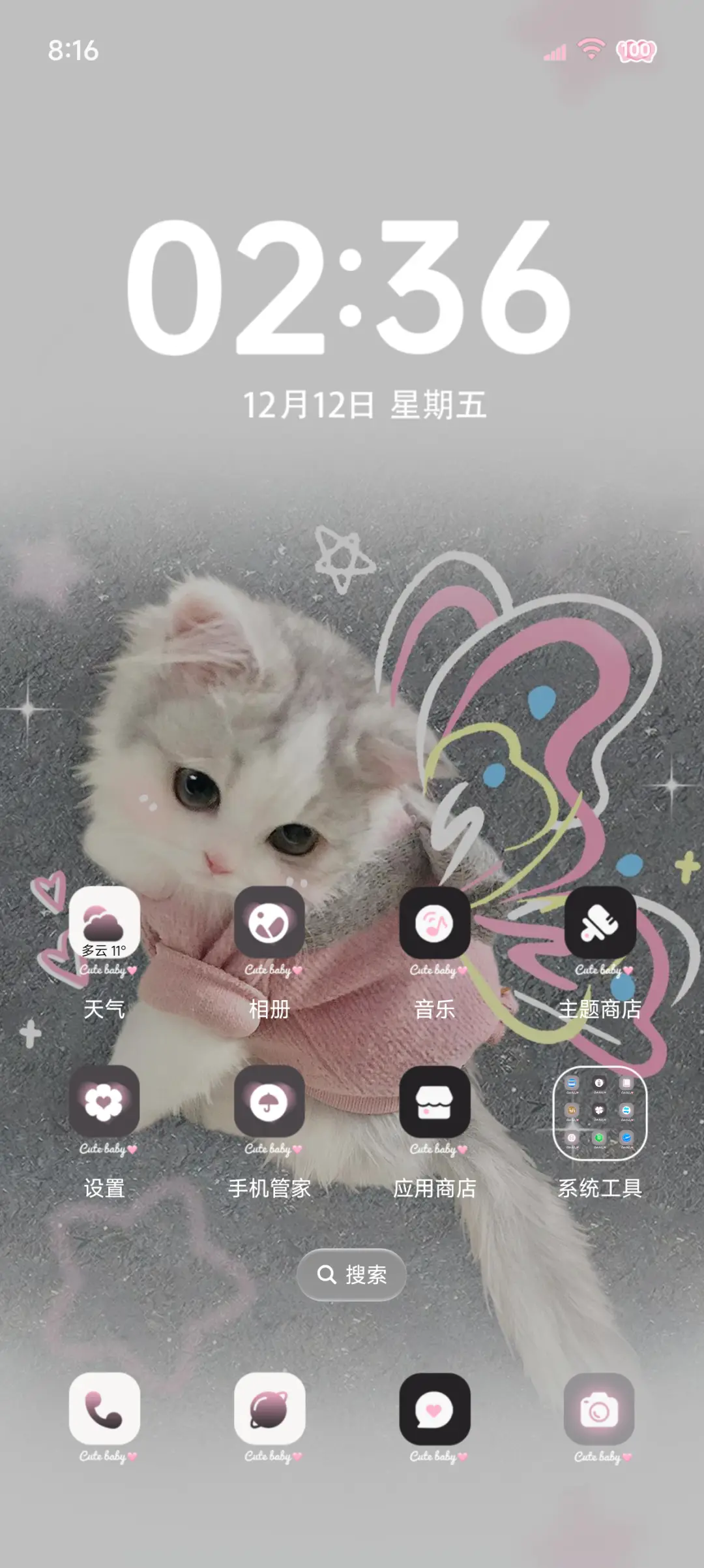 ins 小猫超阔爱 - Screenshot 2